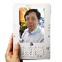 Creative 正在打造采用 Zii 的电子书？