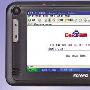 数源 SOYEA Z5 MID要价6000RMB