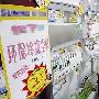 价格贵技术高 空调业全面禁氟来日方长