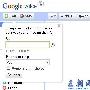 Google Voice将踏出美国大门？