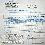 变相收费 揭秘史密斯“免费安装”黑洞