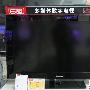 52寸高清一体机 三星LA52B620R3F促销