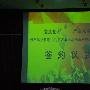汉王科技启动数字出版人才招募计划（1）