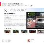 Tegra 3D 威能即将显现？『免费』3D 游戏 Zune HD Marketplace 现身！（动手玩！）