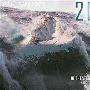2012世界末日袭来！11月值得关注电影（1）