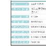 iriver MID命名为K1 预计本年末发售