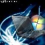 验证: 利用小黑86.5元即可得联想正版Win7光盘