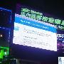 [港]AVG 9.0 也要卖广告