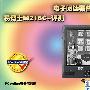 电子阅读器普及平民 易博士M218C+评测