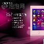 MP4未来之路！从OPPO全触屏S33谈开去