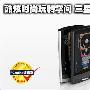 酷炫时尚玩转掌间 三星YP-RI全面评测