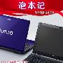 出击主流价位市场 索尼VAIO CW18评测