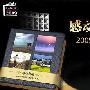 第二届佳能“感动典藏”摄影大赛深度解读