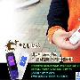 炫彩MP3时尚潮 昂达VX333风靡韩国图赏