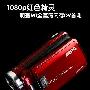1080p红色精灵 明基M1全高清DV评测首发