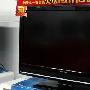 4000多买1080P 创维42寸液晶电视超值卖