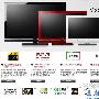 特价促销 索尼40V5500液晶电视近期火热卖