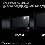 迟到的感动 先锋旗舰等离子500A外观功能篇