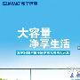 苏宁洗衣机节本周再度升温 众品牌携手让利