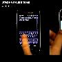 Swype 滑行输入狂电 iPhone 之余，明年将要广泛被纳入其它手机平台...