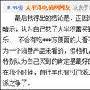 一针见血 09年相机频道最牛网友评论精选