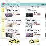 松下第一尼康落榜 11月相机日本销售排行