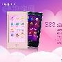 万人瞩目！OPPO S33情侣双款演绎传奇