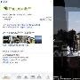 微软的 Bing Maps 全新改版，3D 是它最大卖点