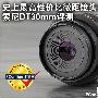 史上最高性价比微距镜头!索尼DT30mm评测