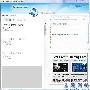 Live Messenger 2010曝光