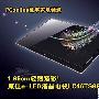 1.99cm轻薄体验!康佳LED电视46TS88评测