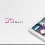 触摸屏高清MP4 原道G85 TOUCH VIVA简述