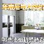 年底厨电大降价 哪些油烟机最热卖？