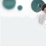 科技与艺术交融 歌美恋爱系列产品曝光