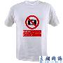 在Google摄影街道车出现的时候，穿上这件T恤就美了