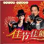 佳节佳能月！冬季促销活动共享缤纷好礼