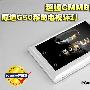 超强CMMB信号接收 原道G50移动电视评测