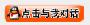千万像素家用DC!赣州佳能A480售749元