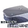 能否淘汰电视？ 高亮便携LED投影首评