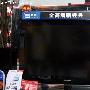 性价比高！三星46吋全高清液晶仅6999