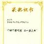 格力力推低碳发展 成家电行业惟一上榜企业