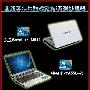 即将成为主流 全新酷睿i3 i5 i7抢先看