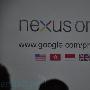 Google Nexus One 发布会整理