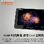 玩高清还是听音乐 新年礼品级播放器导购
