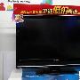 卧室视觉享宴 创维37L05HR液晶跌入3K