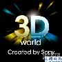 索尼2010年加速推出3D家庭娱乐产品