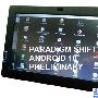 平板再来新军：Paradigm Shift带来EMT-10AB/W