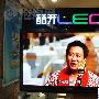 仅售7999元 创维42吋LED液晶电视特价