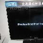 再降100元 三星40吋一体机连续降价中