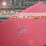 配置全线升级 戴尔Studio1458拆解评测